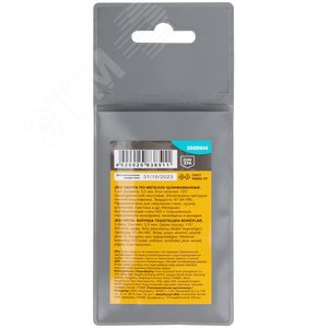 Сверла по металлу HSS шлифованные, угол заточки 135град, 5,5X93 мм (5 шт.) - фото 4