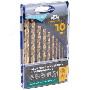 Набор сверл по металлу HSS шлифованные, титановое покрытие, угол заточки 135град, пласт. кейс, 10 шт. (1-2-3-4-5-6-7-8-9-10 мм) - фото 4