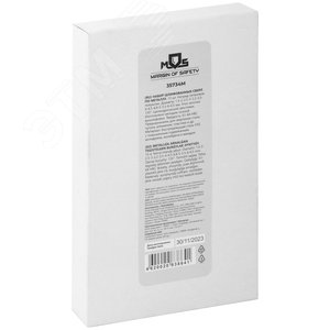 Набор сверл по металлу HSS шлифованные, титановое покрытие, угол заточки 135град, пласт. кейс, 13 шт. (1.5-2.0-2.5-3-3.2-3.5-4-4.5-4.8-5-5.5-6-6.5 мм) - фото 3