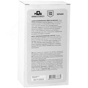 Набор сверл по металлу HSS шлифованные, титановое покрытие, угол заточки 135град,  мет.бокс, 25 шт. (1-13 мм, через 0,5 мм) - фото 3