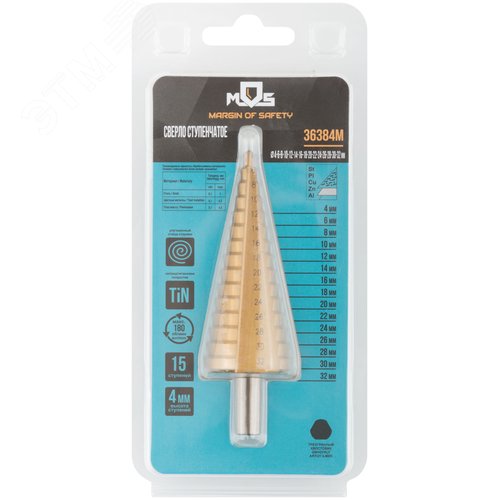 Сверло ступенчатое HSS по металлу, 15 ступеней, 4-32 мм - фото 3