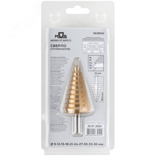 Сверло ступенчатое HSS по металлу, 10 ступеней 9-12-15-18-21-24-27-30-33-36 мм - фото 4