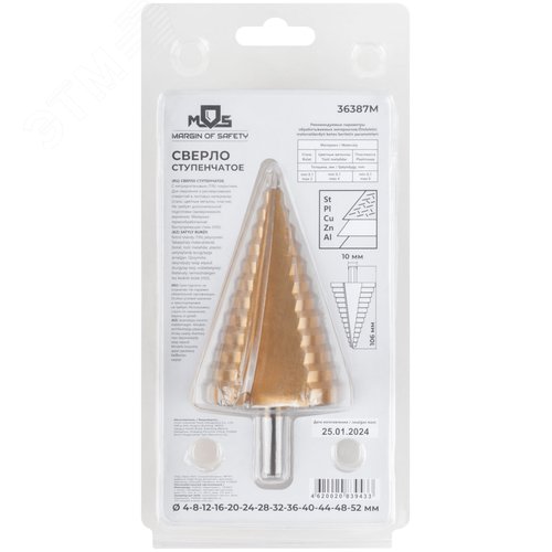 Сверло ступенчатое HSS по металлу, 13 ступеней 4-8-12-16-20-24-28-32-36-40-44-48-52 мм - фото 4