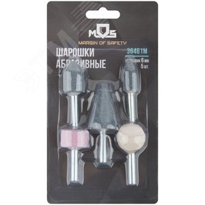 Шарошки абразивные по металлу, 5 шт, хвостовик 6 мм - фото 3