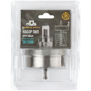 Пилы круговые с каленым зубом 1'', 26 - 63 мм - фото 3