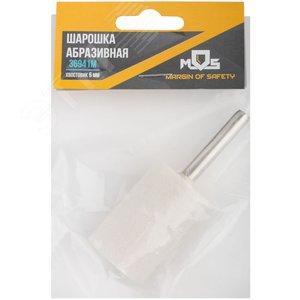 Шарошка абразивная (по металлу), хвостовик 6 мм, цилиндр 25х40 мм - фото 3