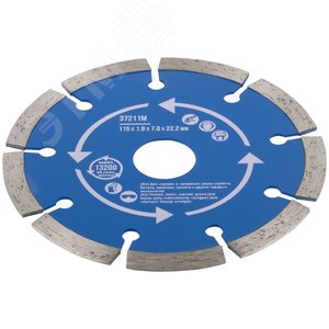Диск отрезной алмазный сегментный (сухая и влажная резка) 115х1.9х7.0х22.2 мм - фото 2