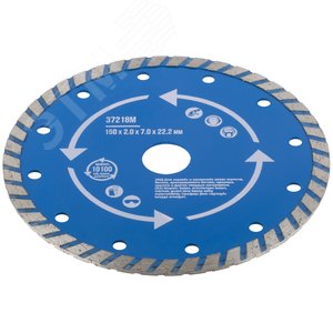 Диск отрезной алмазный ''турбо'' (сухая и влажная резка) 150х2.0х7.0х22.2 мм - фото 2