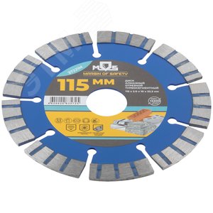 Диск отрезной алмазный турбо-сегментный, 115X2.0X10X22.2 мм - фото 2