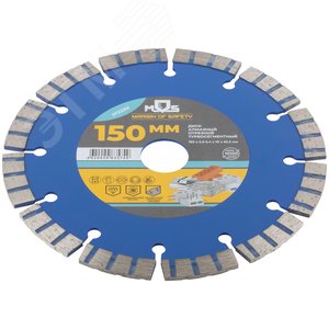 Диск отрезной алмазный турбо-сегментный, 150X2.3-2.4X10X22.2 мм - фото 2