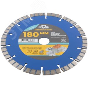 Диск отрезной алмазный турбо-сегментный, 180X2.5-2.6X10X22.2 мм - фото 2