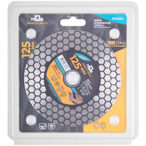 Диск отрезной алмазный по керамике и керамограниту 125 х 1.6 х 25 х 22.2 мм - фото 3