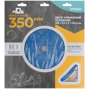 Диск отрезной алмазный по бетону, 350x3.2x7x25.4 мм - фото 3