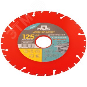 Диск алмазный отрезной по металлу, 125 мм - фото 2