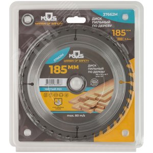 Диск пильный для циркулярных пил по дереву 185x30x40T + 2 кольца 30/20 и 20/16 мм - фото 3