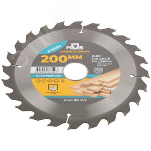 Диск пильный для циркулярных пил по дереву 200x32x24T + 2 кольца 32/30 и 30/20 мм - фото 2