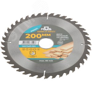 Диск пильный для циркулярных пил по дереву 200x32x40T + 2 кольца 32/30 и 30/20 мм - фото 2