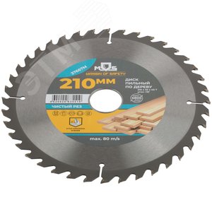 Диск пильный для циркулярных пил по дереву 210x32x40T + 3 кольца 32/30, 30/20, 20/16 мм - фото 2