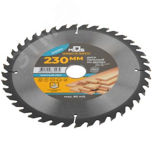 Диск пильный для циркулярных пил по дереву 230x30x40T - фото 2
