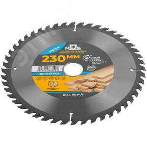 Диск пильный для циркулярных пил по дереву 230x30x48T - фото 2