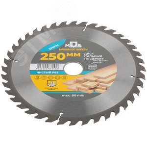 Диск пильный для циркулярных пил по дереву 250x32x40T + кольцо 32/30 мм - фото 2