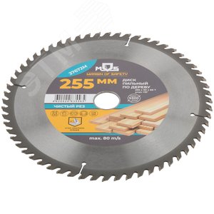 Диск пильный для циркулярных пил по дереву 255x30x60T - фото 2