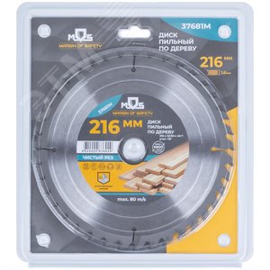 Диск пильный для циркулярных пил по дереву, 216X32X40T + кольцо 32/30 - фото 3