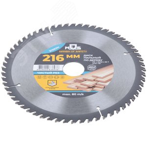 Диск пильный для циркулярных пил по дереву, 216X32X60T + кольцо 32/30 - фото 2