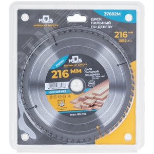 Диск пильный для циркулярных пил по дереву, 216X32X60T + кольцо 32/30 - фото 3