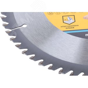 Диск пильный для циркулярных пил по дереву, 216X32X60T + кольцо 32/30 - фото 5