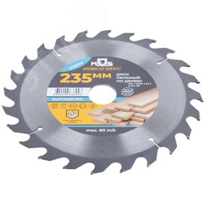 Диск пильный для циркулярных пил по дереву, 235X32X24T + кольцо 32/30 - фото 2