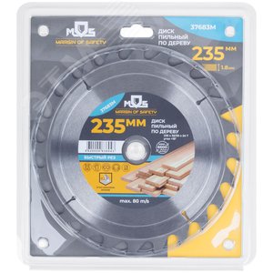 Диск пильный для циркулярных пил по дереву, 235X32X24T + кольцо 32/30 - фото 3