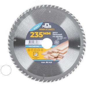 Диск пильный для циркулярных пил по дереву, 235X32X60T + кольцо 32/30 - фото 7