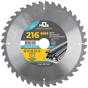 Изображение товара Диск пильный для циркулярных пил по алюминию и пластику 255X32X100T + кольцо 32/30 мм (шт)