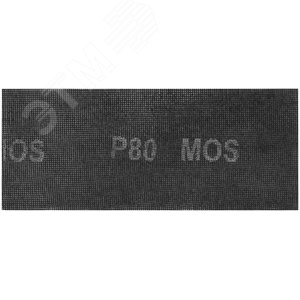 Изображение товара Сетки шлифовальные 115х280 мм, 5 шт., Р 80 (упак)