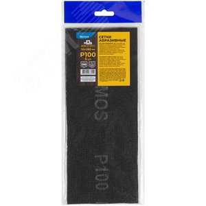 Сетки шлифовальные 115х280 мм, 5 шт., Р 100 - фото 3