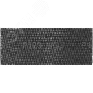 Сетки шлифовальные 115х280 мм, 5 шт., Р 150 - фото 1