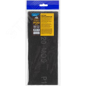 Сетки шлифовальные 115х280 мм, 5 шт., Р 120 - фото 3