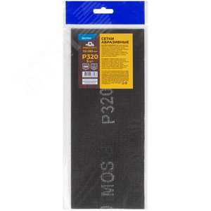 Сетки шлифовальные 115х280 мм, 5 шт., Р 320 - фото 3
