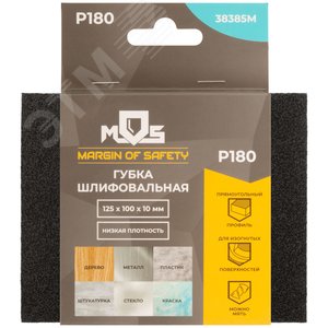 Губка шлифовальная алюминий-оксидная, 125х100х10 мм, Р 180 - фото 3