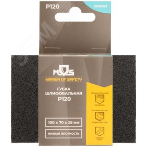Губка шлифовальная алюминий-оксидная, 100х70х25 мм, Р 120 - фото 3