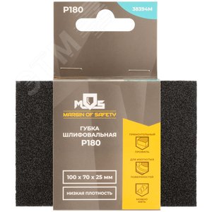 Губка шлифовальная алюминий-оксидная, 100х70х25 мм, Р 180 - фото 3