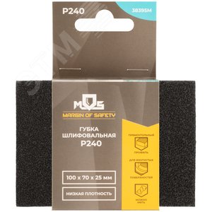 Губка шлифовальная алюминий-оксидная, 100х70х25 мм, Р 240 - фото 3