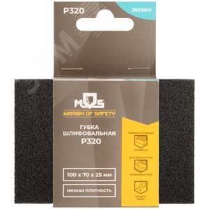 Губка шлифовальная алюминий-оксидная, 100х70х25 мм, Р 320 - фото 3