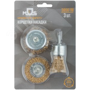 Корщетки со штифтом, набор 3 шт (колесо 50 мм / чашка 50 мм / венчик 25 мм) - фото 3