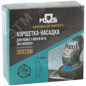 Кордщетка, тип ''колесо'' с наклоном, гайка М14, стальная волнистая латунированная проволока 100 мм - фото 3