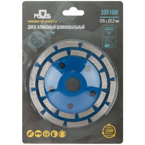 Диск алмазный шлифовальный, посадочный диаметр 22.2 мм, два ряда сегментов 125 мм - фото 3