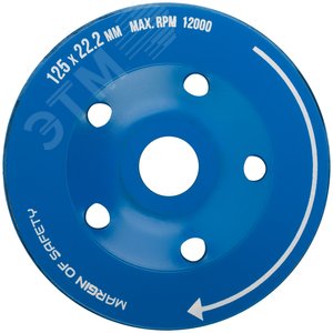 Диск алмазный шлифовальный, посадочный диаметр 22.2 мм,''Турбо'' узкие сегменты 125 мм - фото 5