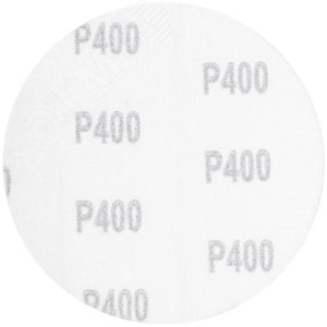 Круги шлифовальные сплошные (липучка), алюминий-оксидные, 125 мм, 5 шт. Р 400 - фото 2