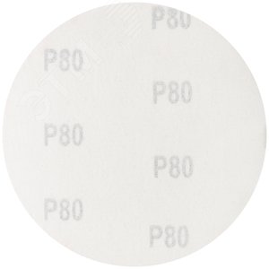 Круги шлифовальные сплошные (липучка), алюминий-оксидные, 125 мм, 5 шт Р 80 гибкая -14А - фото 2